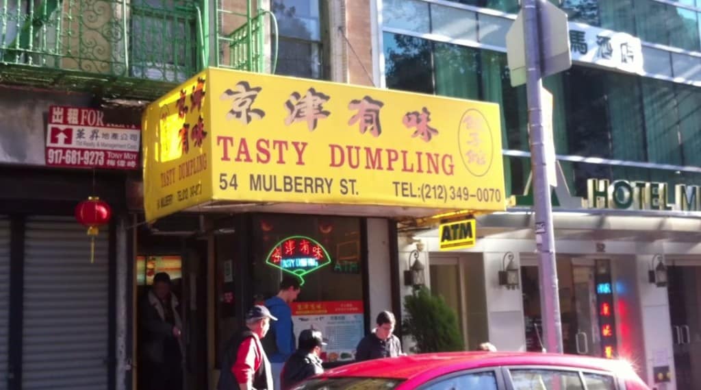 Tasty Dumpling NYC